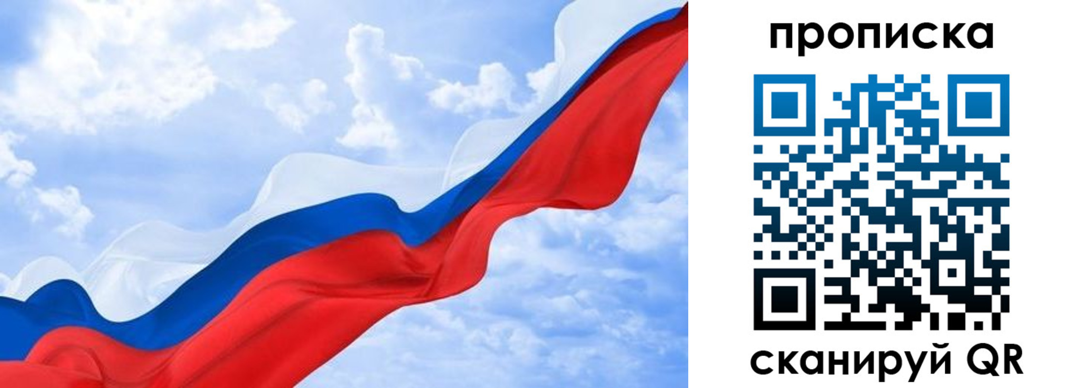 пропишу в квартире в Каспийске