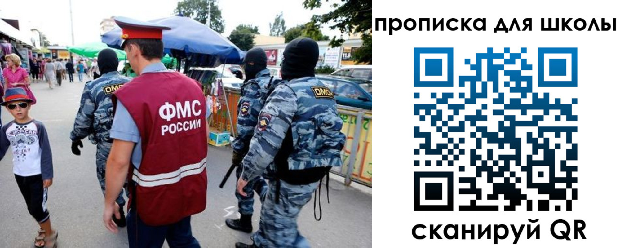временная регистрация поиск в Каспийске