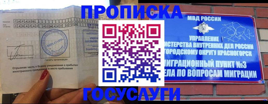 регистрация для дет. сада в Каспийске